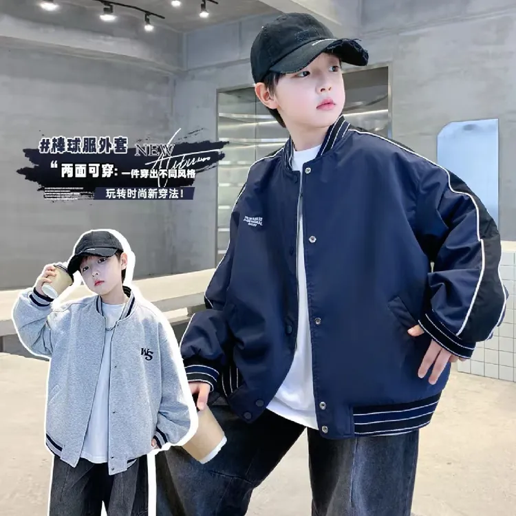 2025秋季新品男童外套韩版洋气双面穿棒球服中大童装春秋装夹克衫