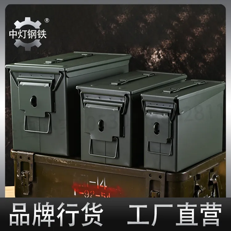 手提式三防箱三防铁桶应急储备收纳箱保险箱摩托车边箱