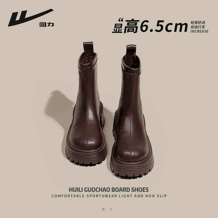 回力厚底马丁靴女2025新款春秋单靴百搭英伦风棕色增高靴子女短靴