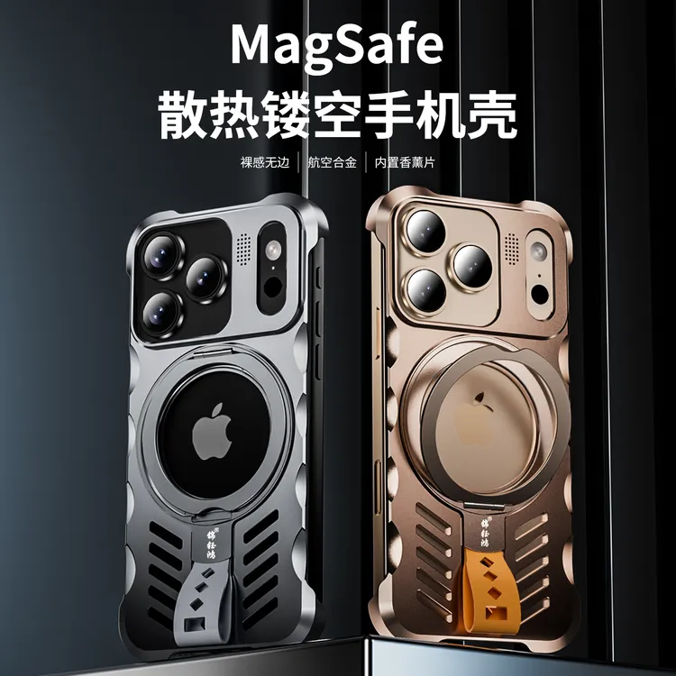 锦钰鸿适用于苹果iPhone系列金属无边框散热防摔磁吸支架手机壳