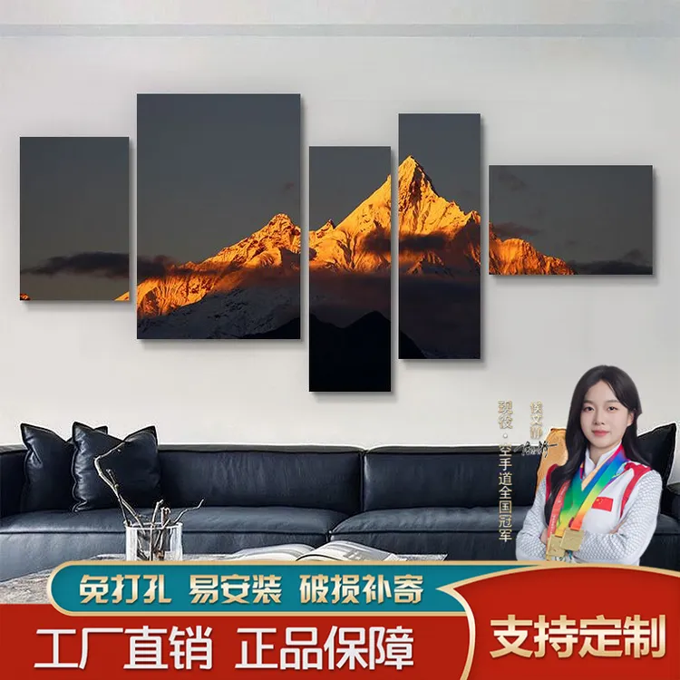 日照金山轻奢高级感组合壁画现代简约日照金山背景客厅背景墙挂画