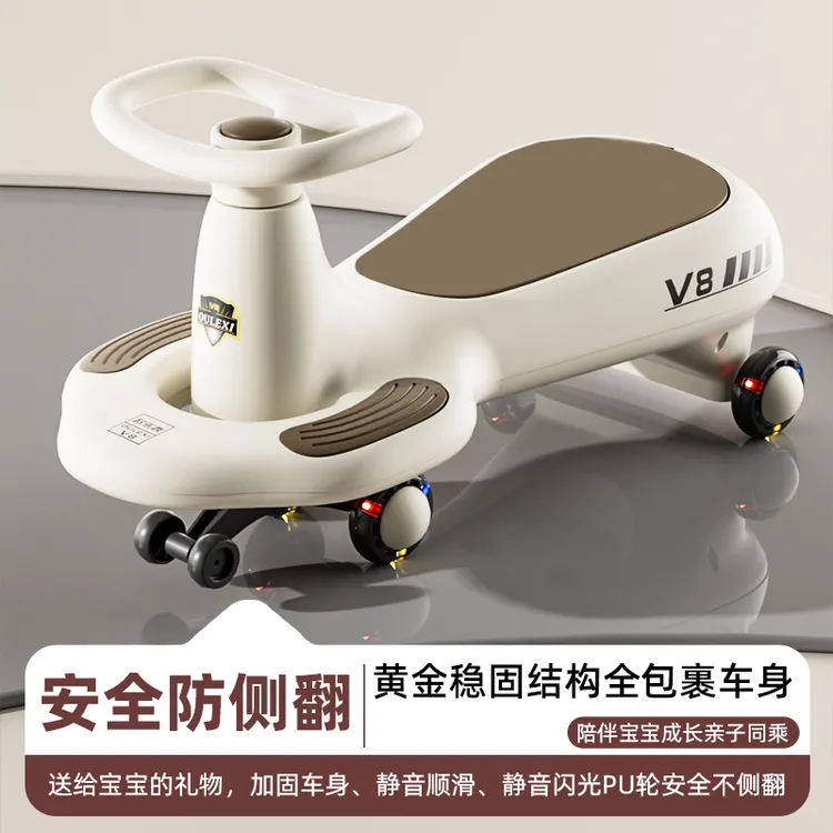 儿童扭扭车1-18岁防侧翻摇摆玩具滑行扭扭车宝宝车子万向轮溜溜车