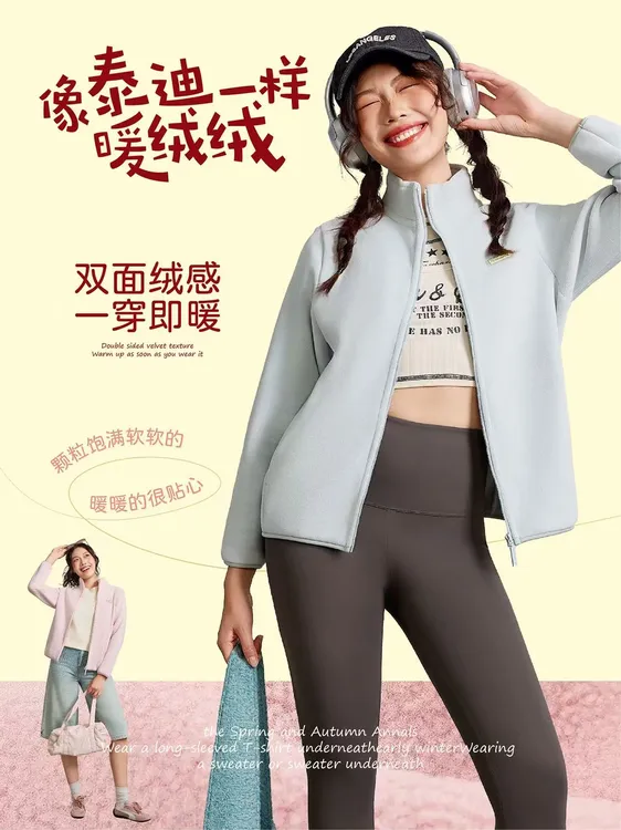  [ W i F i ]3102泰迪绒多巴胺福利外套