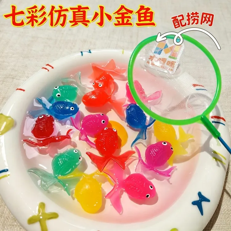 捞鱼儿童玩具金鱼男女孩益智钓鱼戏水洗澡宝宝过家家玩水仿真动物商品图