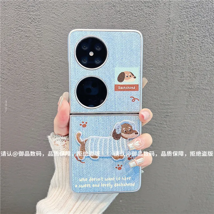 金属折叠皮纹适用华为pocket/OPPO/vivo/三星/小米mixflip手机壳