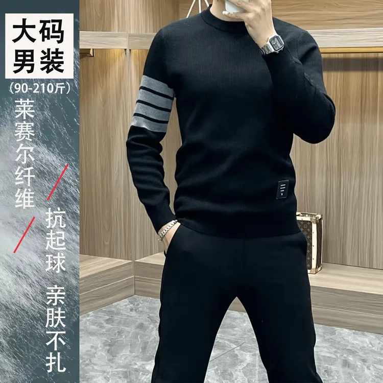 秋冬新款男士轻奢长袖针织衫休闲圆领提花潮流加厚保暖打底毛衫