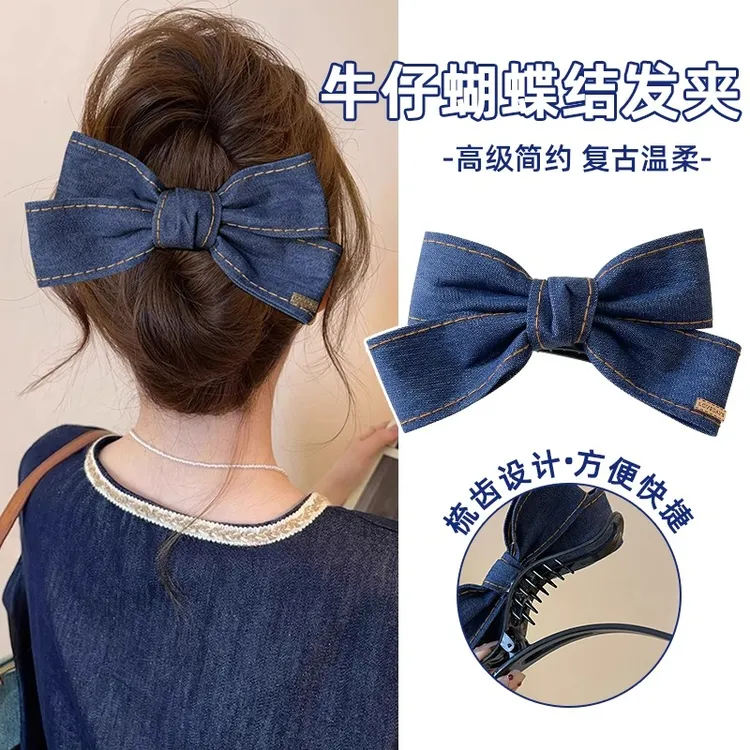蝴蝶结头饰牛仔蓝一字鸭嘴夹发夹后脑勺盘发抓夹女高级感大号发卡