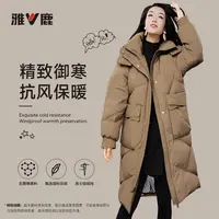 琥珀流光雅鹿加厚冬御寒抗风女士休闲时尚宽松中长款白鸭绒羽绒服