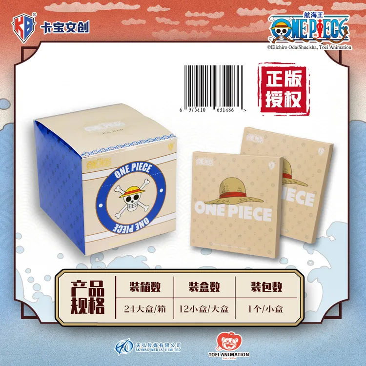 直播代拆/东映动画航海王系列色纸盲盒三坑桌游潮玩盲盒