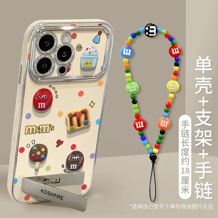 兰知春序窗彩色立体M豆适用苹果15手机壳iphone14/13支架12可爱11