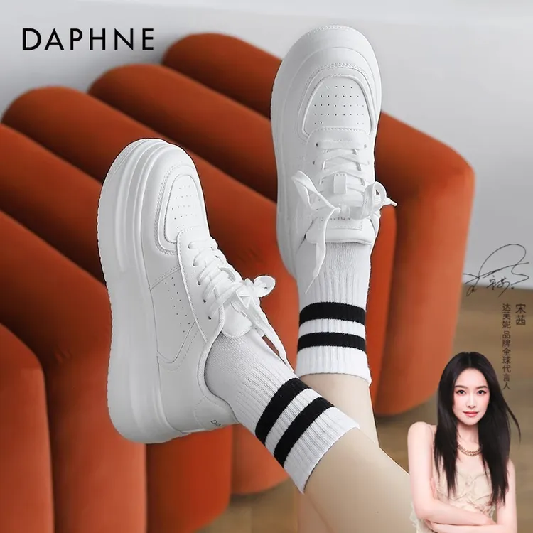 达芙妮厚底小白鞋女款2025夏季女鞋透气休闲鞋增高百搭运动板鞋女