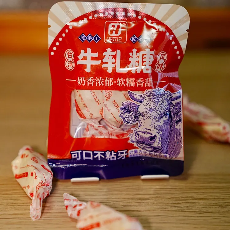 洪元记牛轧糖手抓包1斤约15包 独立小包装怀旧儿时网红休闲零食