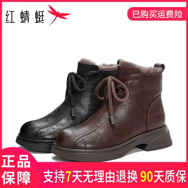 红蜻蜓2025冬季新款推荐出游专用舒适加绒保暖女鞋日常必备时装靴