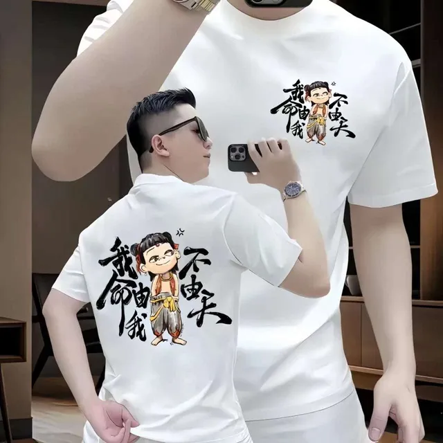 夏季新款哪吒我命由我不由天印花短袖男女潮流爆款T恤情侣T恤上衣