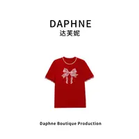 Daphne/达芙妮高奢系列设计师款早春时尚套装