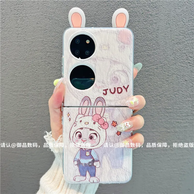 （华为系列）透明折叠壳适用华为p50pocket/华为PocketS手机壳防摔