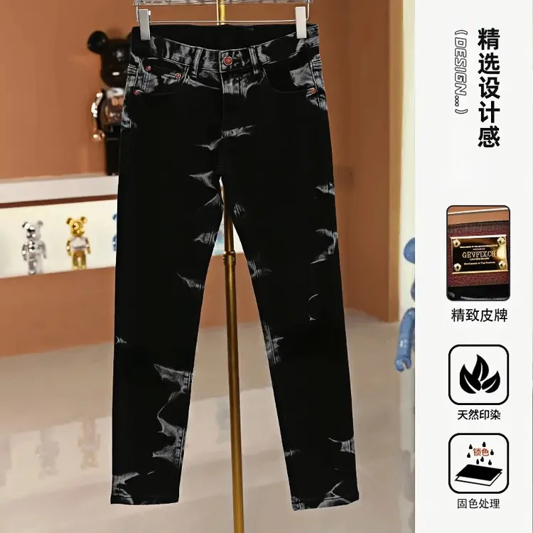 水墨黑牛仔裤男士修身轻奢高端新款时尚泼墨潮流个性水洗长裤子男