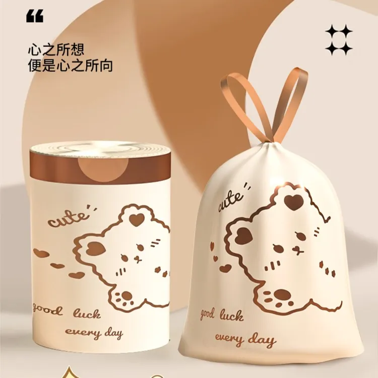一次性垃圾袋抽绳垃圾塑料袋小熊印花点断试塑料袋卡通垃圾袋