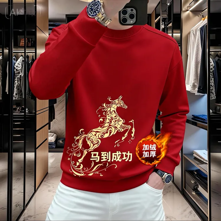 2025秋冬季新款男士保暖卫衣时尚百搭休闲套头圆领长袖印花卫衣男