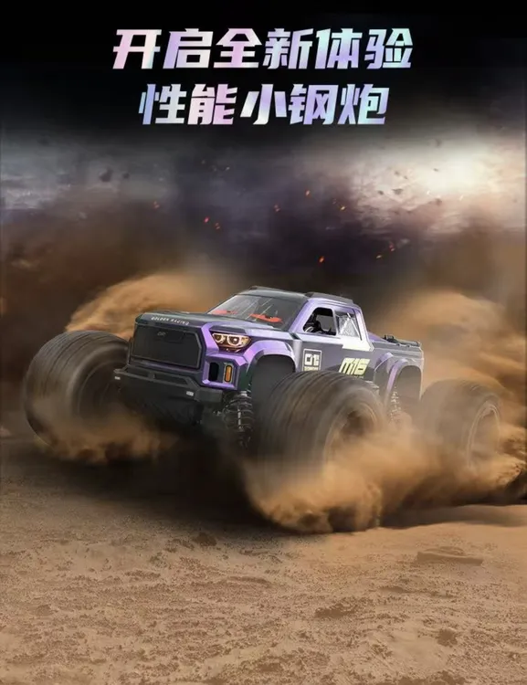 GRM16 1/16无刷高速专业竞速空翻特技大脚遥控越野车适合男孩玩耍