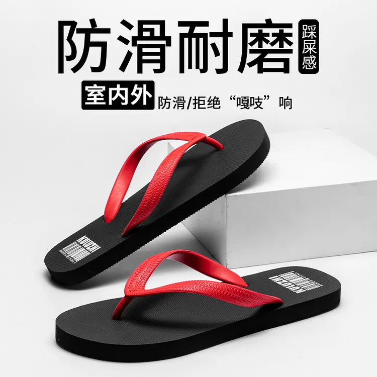 人字拖男2025新款夏季时尚外穿防滑个性韩版潮沙滩室外男士凉拖鞋
