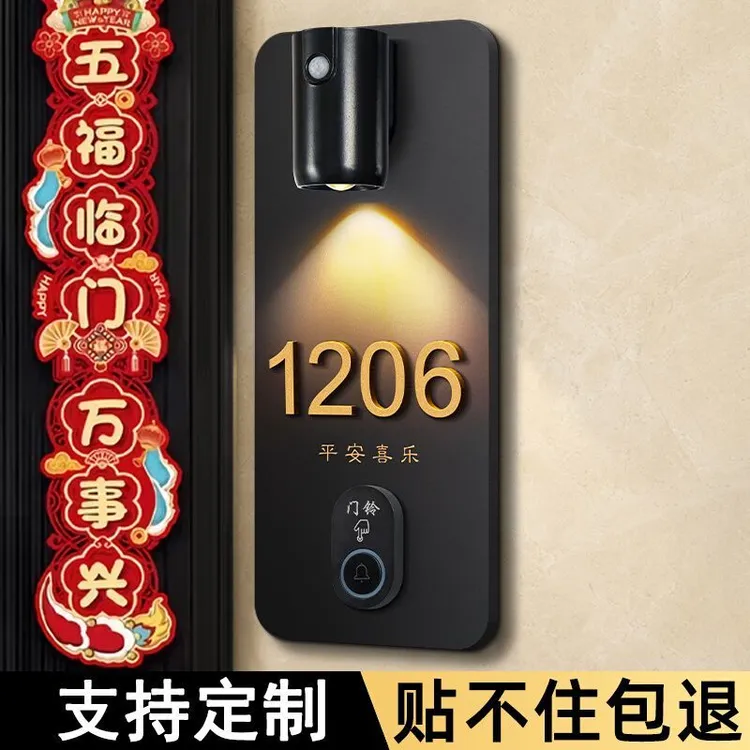 无线门铃家用门牌挂牌创意定制高档住宅别墅入户门号码牌2025新款