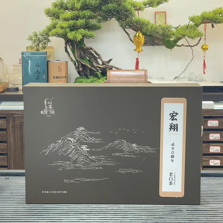 陈焕宏翔高端茶礼 2018老白茶 2018年一级春寿眉 福鼎正味
