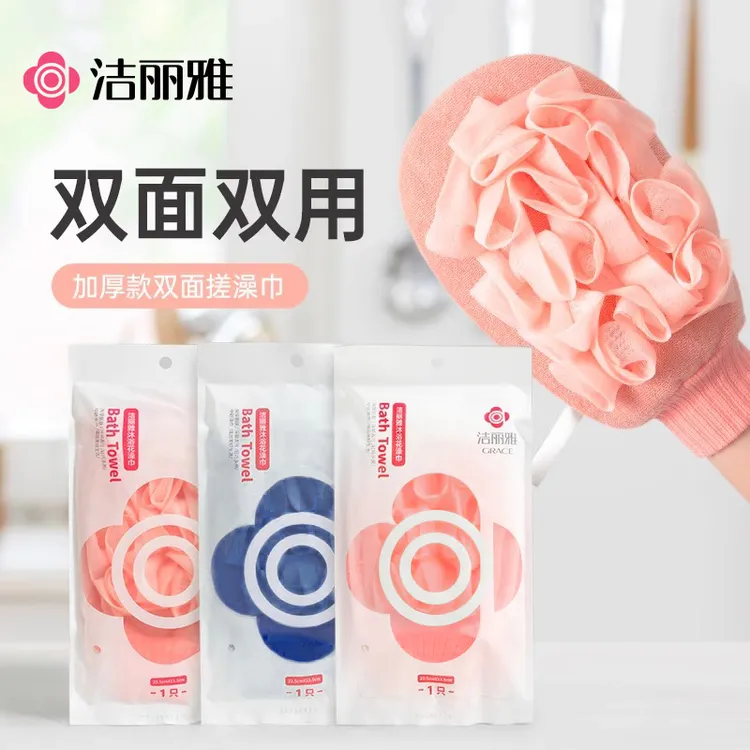 洁丽雅搓澡巾浴花二合一双面洗澡起泡沐浴球双面搓澡搓背手套