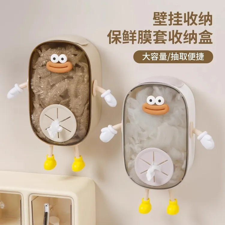荞芬保鲜膜收纳盒壁挂式免打孔家用一次性保鲜袋大容量便携式厨房