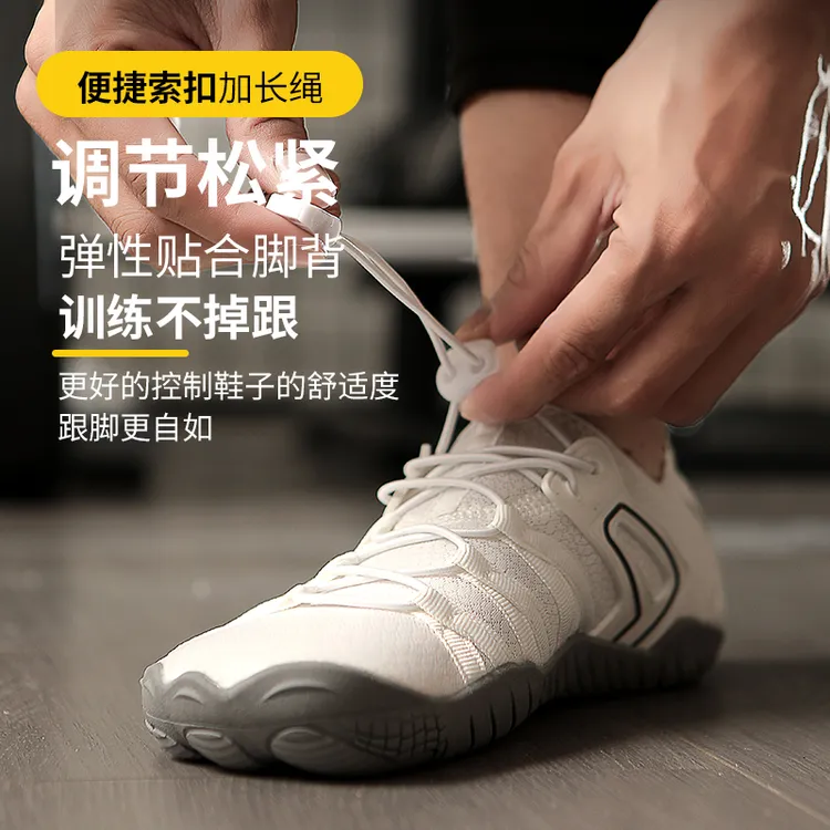 客劳亚瑜伽女防滑训练鞋男女五指鞋运动鞋跳绳跳操专用室内鞋秋冬