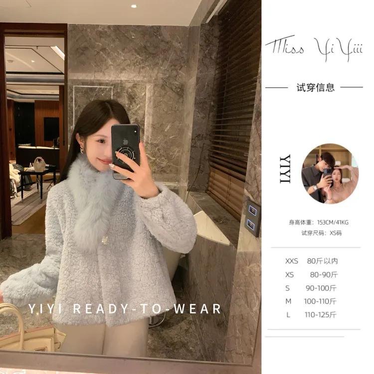 【雪绒奶蓝】<YiYiii>小个子时尚气质上衣高级感显瘦短外套