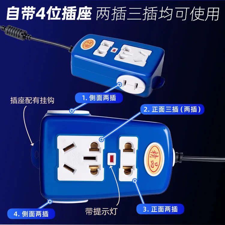 智能逆变器电动车电源排插转换器升压直流逆变器快充插座三轮车商品图