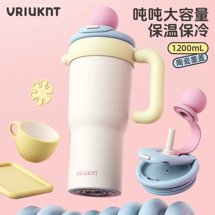 巨无霸冰霸杯大容量保冷保温杯高颜值水杯带吸管生日送礼物女朋友