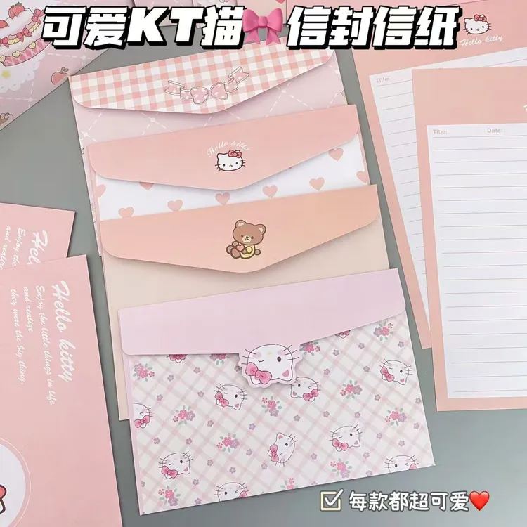定制kt猫信封信纸可爱ins高颜值手写简约书信创意信笺卡通祝福用