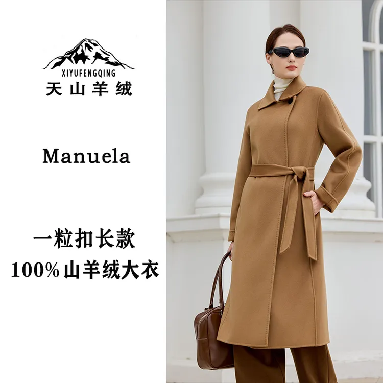天山羊绒丨清姐甄选【大女主经典一粒扣长款】高端山羊绒大衣正肩