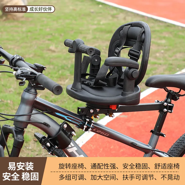 山地自行车前置儿童安全座椅山地车婴儿宝宝小孩坐椅带娃车坐