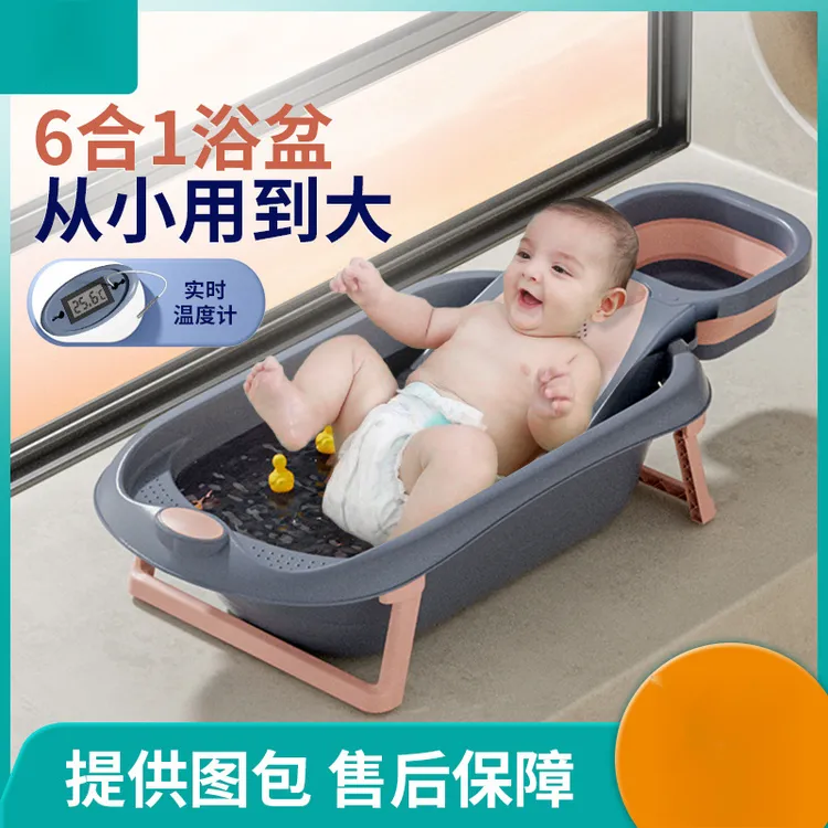 儿童浴盆躺托洗澡桶超大号加长宝宝新生用品婴儿洗澡折叠可折叠