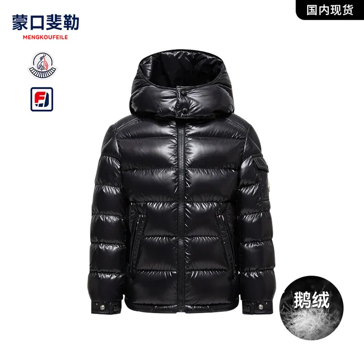 官方奥特莱斯｜专柜正品纯色冬季羽绒服男款连帽白鹅绒男女外套888