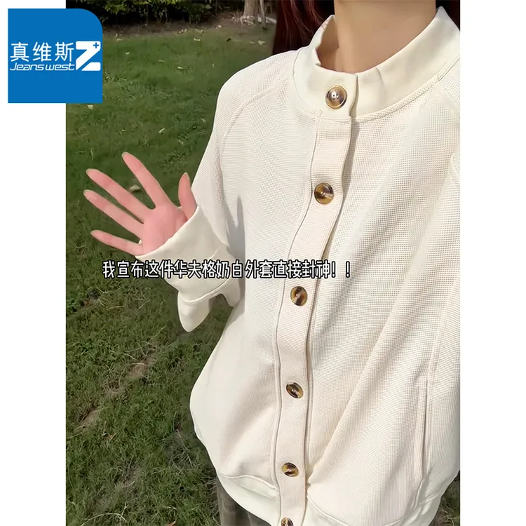 真维斯Z亨利领开衫外套秋季男女小香风华夫格上衣美式宽松夹克