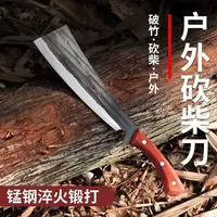 炮弹钢-苍龙猎刃 锻打斩骨刀龙泉华凡菜刀厨房家用砍骨刀户外柴刀