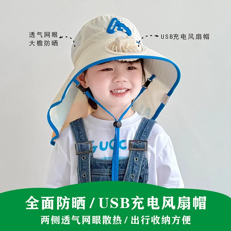 儿童风扇帽夏季防晒男童帽子大帽檐薄款女童遮阳渔夫帽宝宝太阳帽