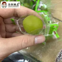 【顺德拉叔臻品】精选青梅  500g /2斤