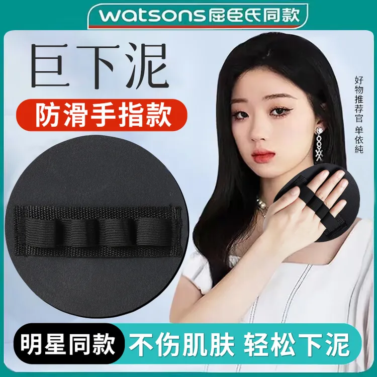 搓澡皮子圆饼洗澡单依纯女士搓背东北专用同款绰灰搓泥神器搓澡巾