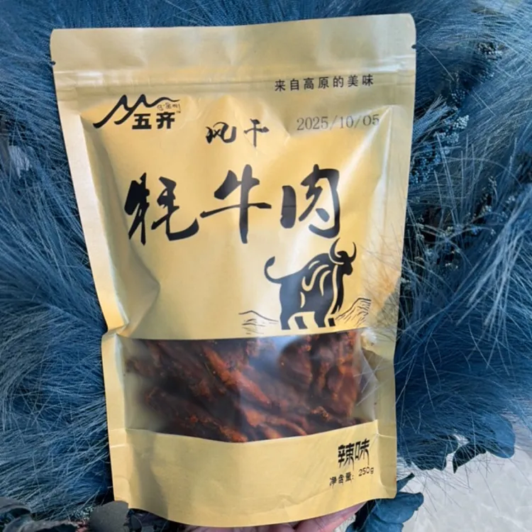西藏昌都类乌齐风干手撕牦牛肉干
