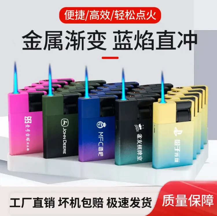 【定制专属】新款扣扣打火机刻字印字LOGO广告宣传直冲蓝焰可充气