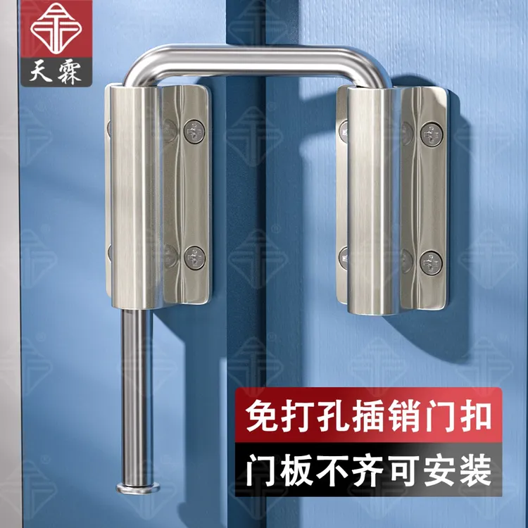 多角度可调插销门扣室内房门免打孔平开门挂锁防盗铝合金门栓搭扣