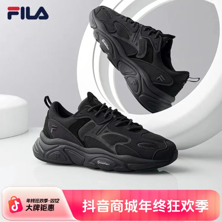 FILA斐乐老爹鞋官方火星鞋2代经典复古百搭休闲运动鞋F12W131116