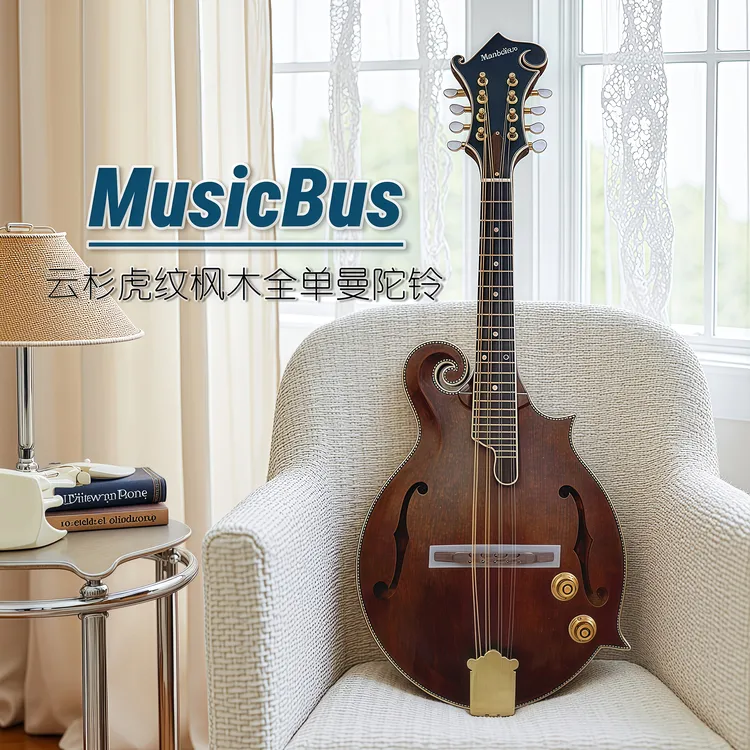 MusicBus云杉虎纹枫实木全单电箱八弦曼陀铃F型适合藏族吉他演奏