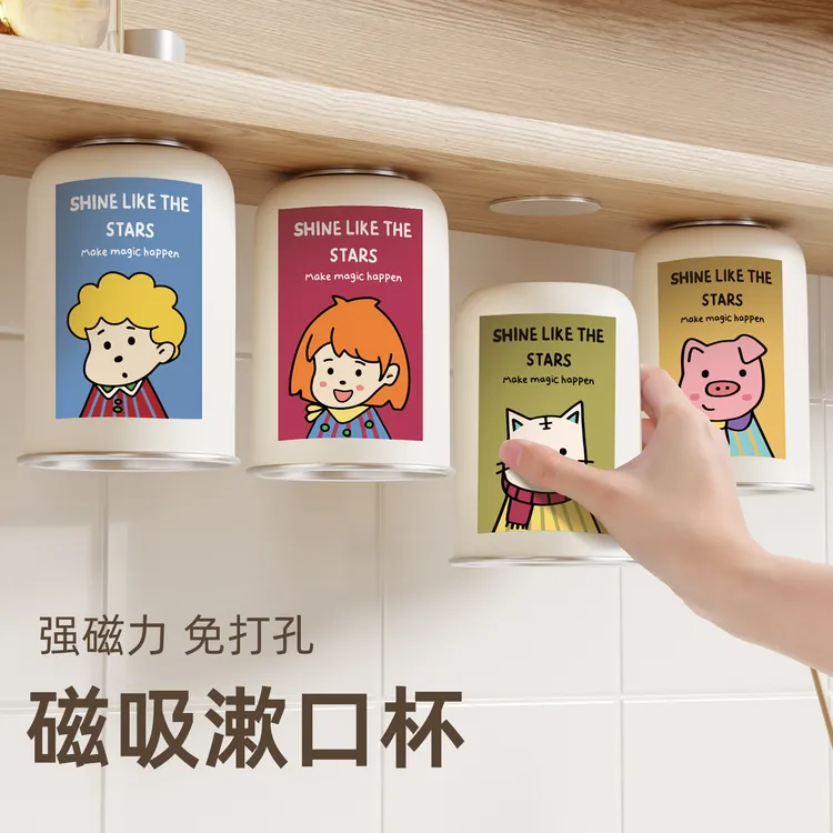 可爱情侣漱口杯不锈钢洗漱杯家用刷牙杯子女高颜值牙缸牙刷置物架