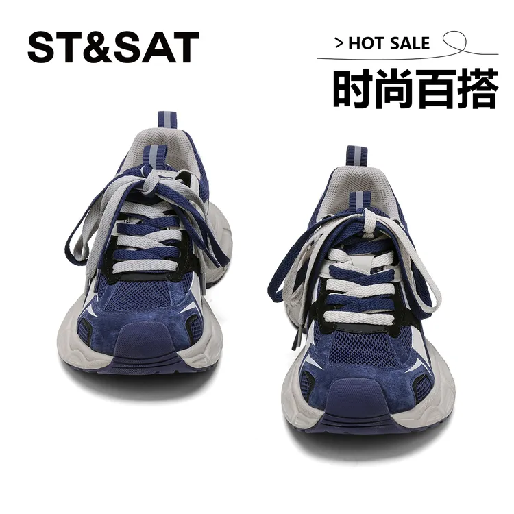 星期六巴黎同款厚底老爹鞋女网面拼色跑步休闲鞋爆款百搭运动鞋潮